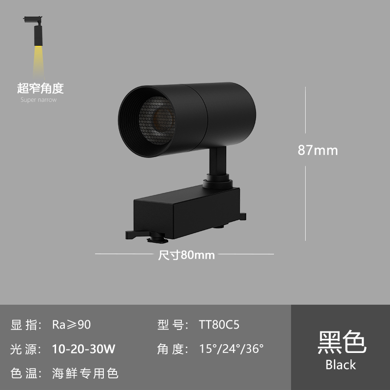黑-80mm 黑-80mm